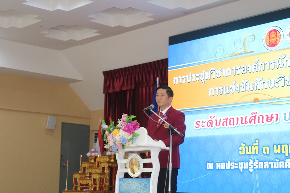 knowledge-base-image