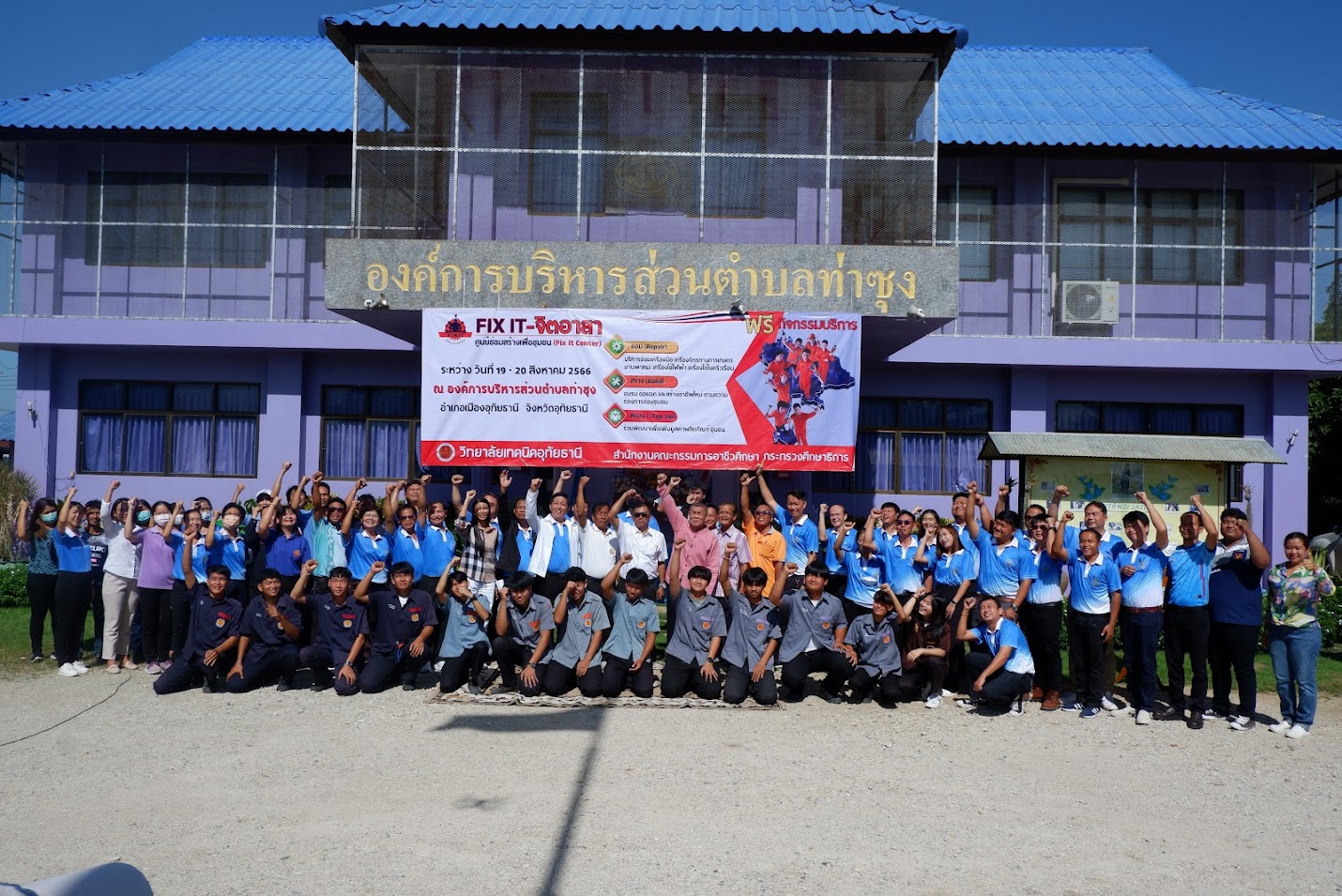 knowledge-base-image