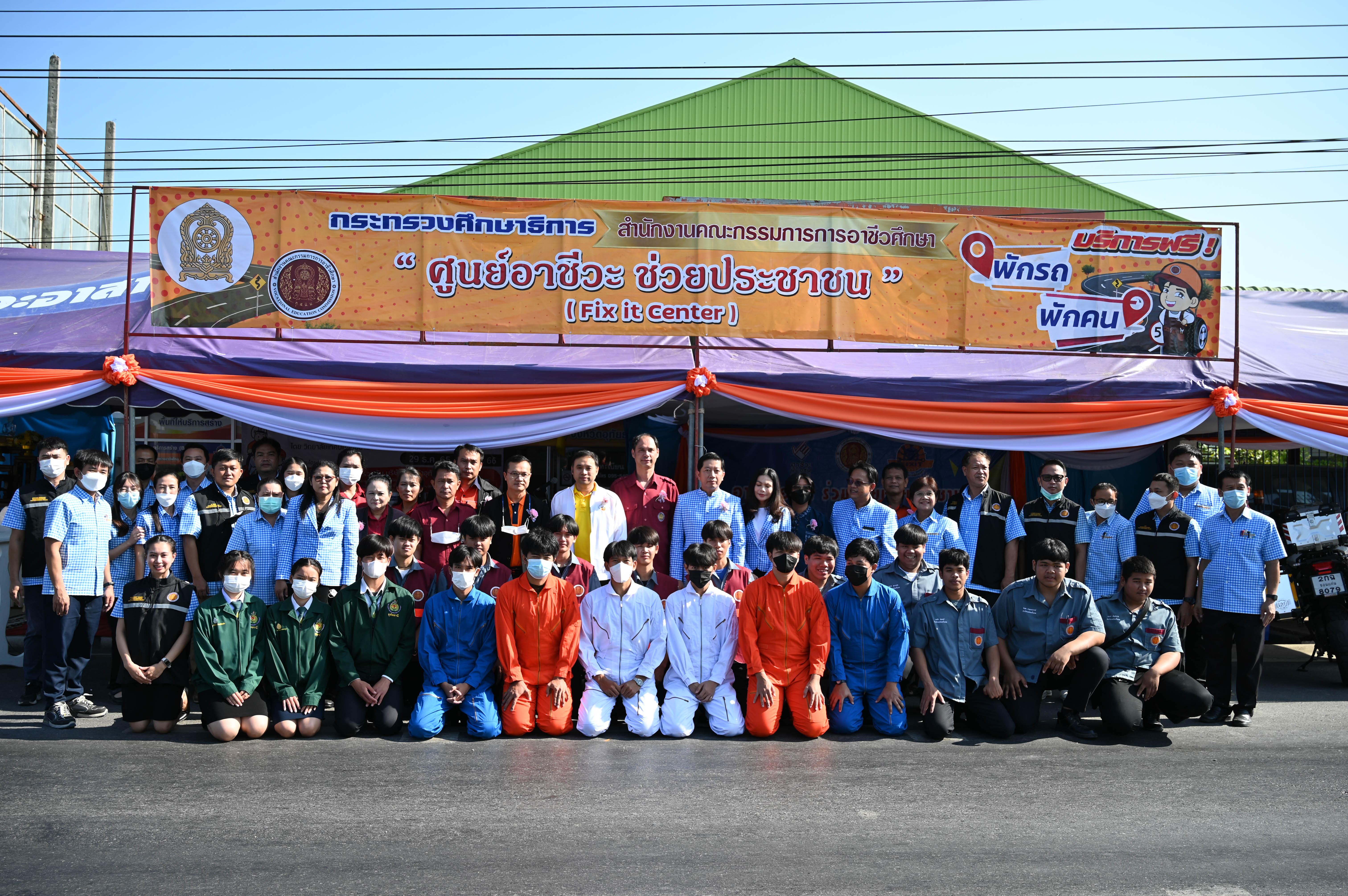 knowledge-base-image